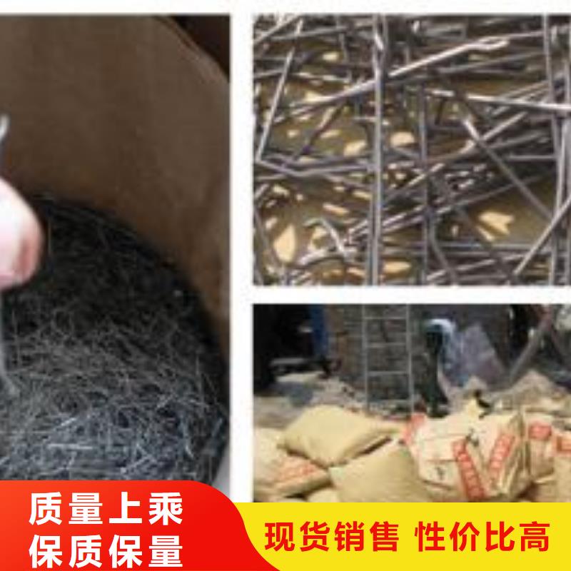 常年供应剪切型钢纤维-价格优惠