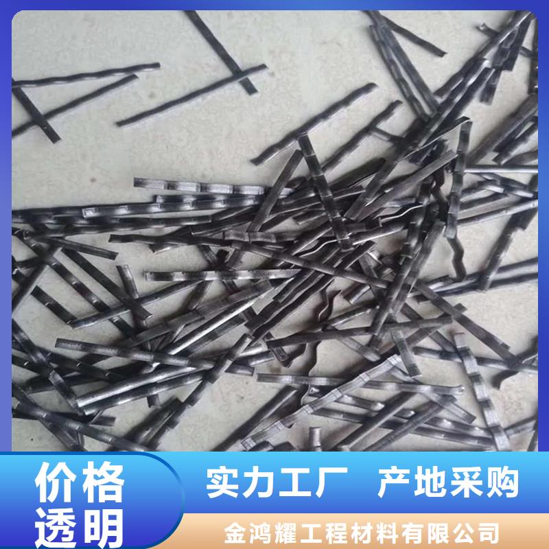 剪切波浪型钢纤维型号齐全厂家