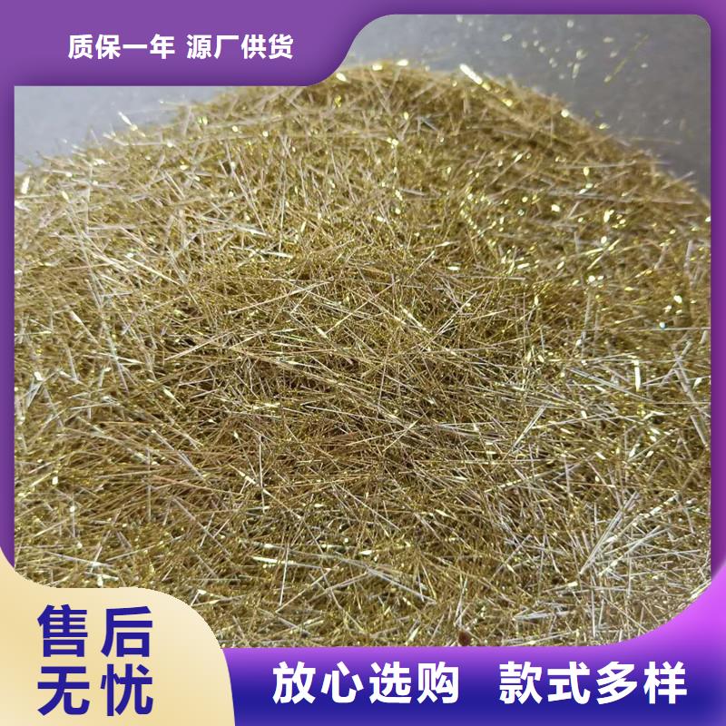 买钢纤维混凝土多少钱一方必看-售后保证