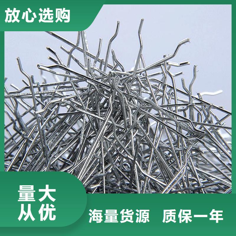钢纤维生产厂家电话地址可加工设计
