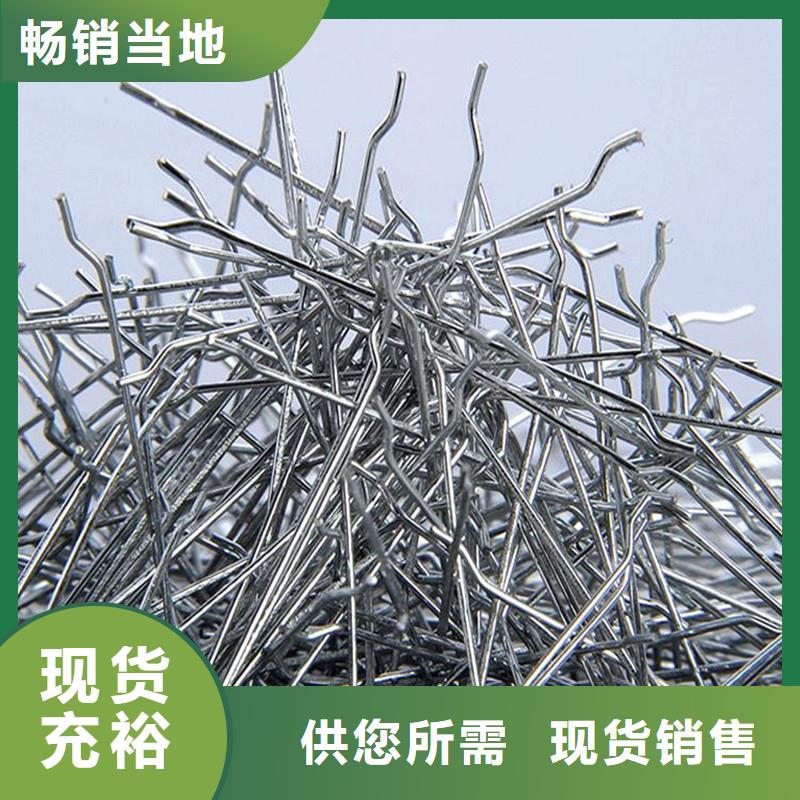 钢纤维生产厂家电话地址厂家-售后服务好