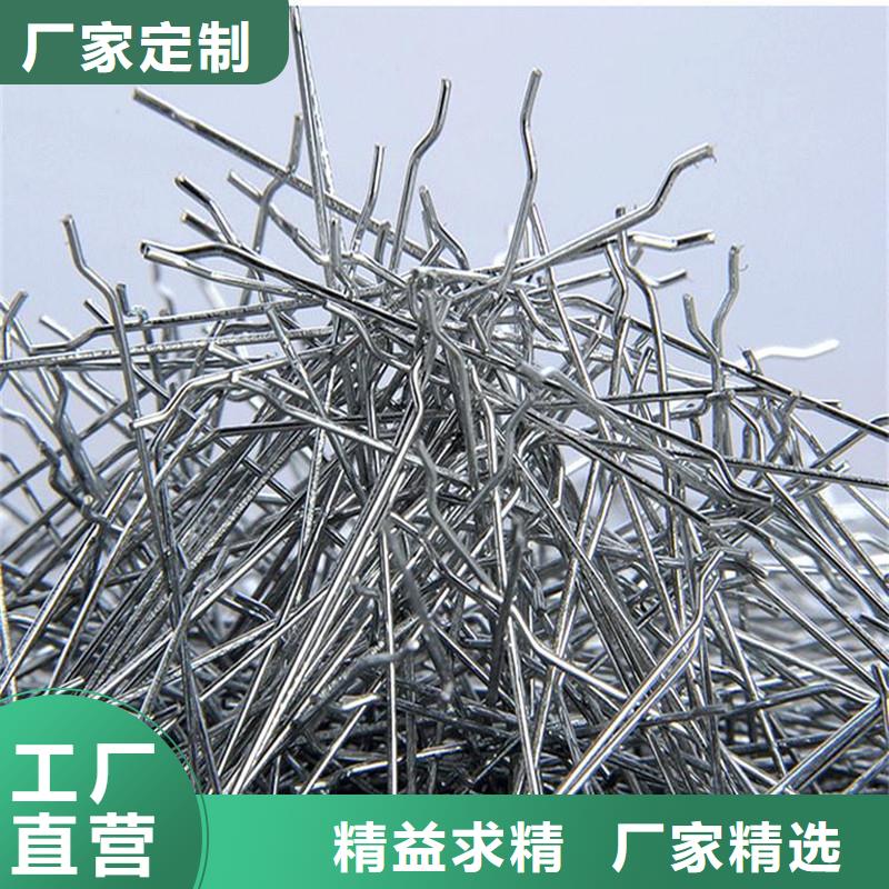 采购钢纤维厂家钢纤维生产厂家_认准金鸿耀工程材料有限公司_值得信赖