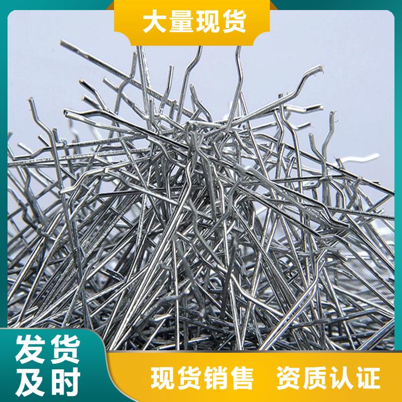 #成排端钩钢纤维#-可定制