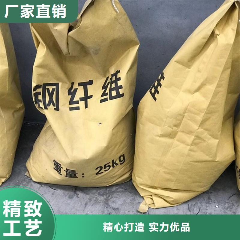 钢纤维厂家钢纤维生产厂家库存量充足