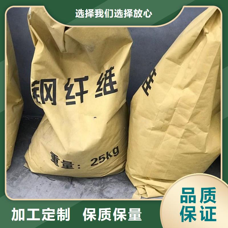 常年供应剪切型钢纤维-价格优惠