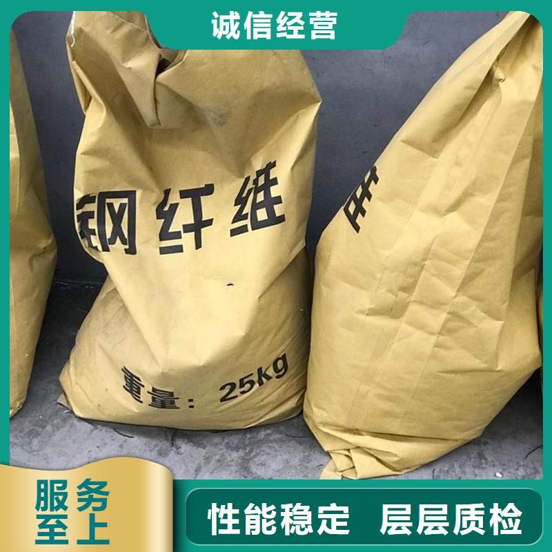 重信誉端钩钢纤维供应厂家