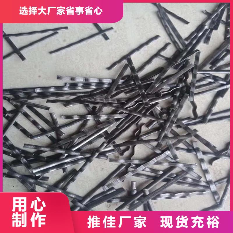 钢纤维生产厂家电话地址厂家特惠
