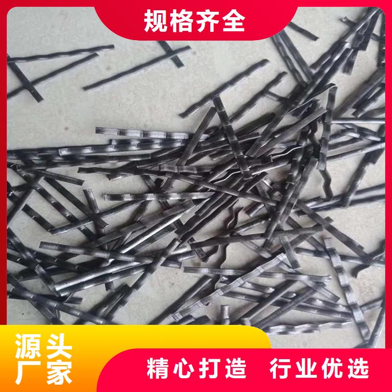 端钩型钢纤维制造厂_金鸿耀工程材料有限公司
