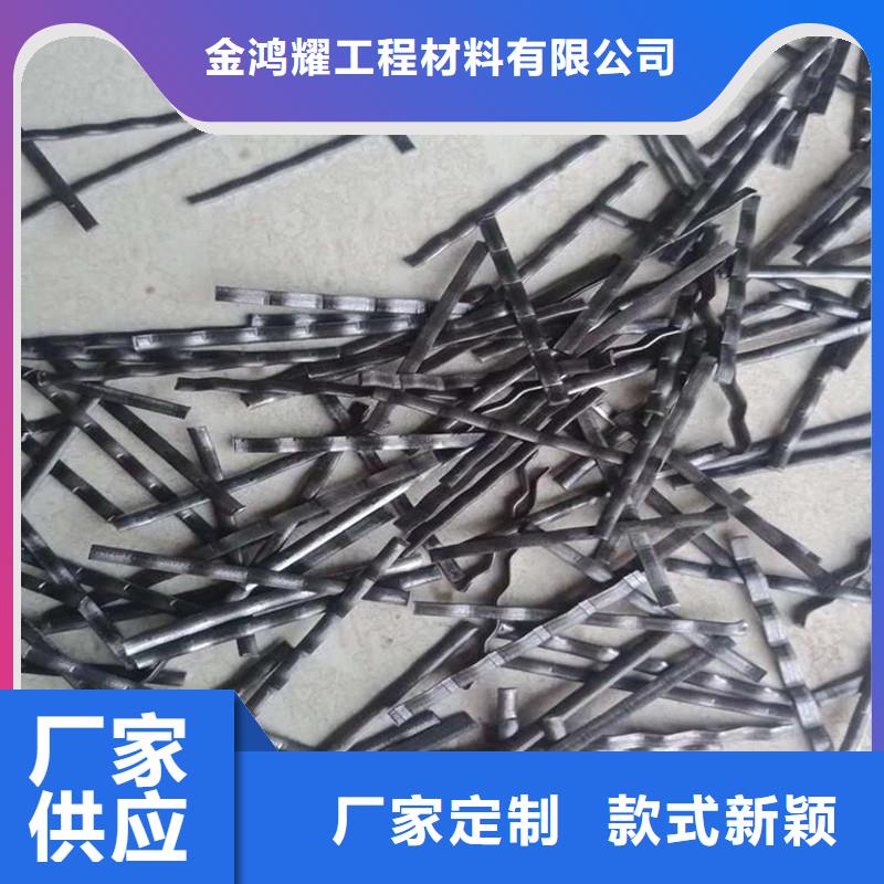 钢纤维,铜止水好品质选我们