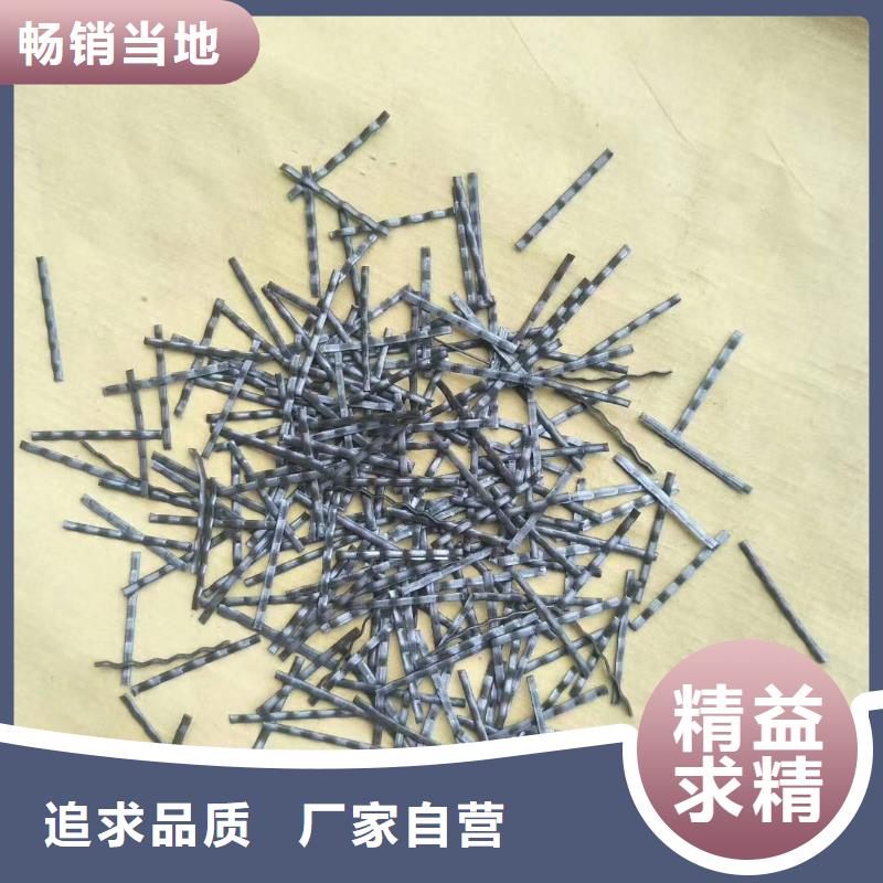 购买成排端钩钢纤维联系金鸿耀工程材料有限公司