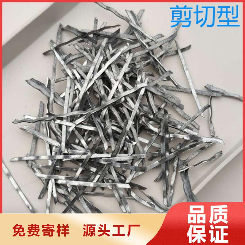 镀铜钢纤维多少钱一吨-欢迎来电洽谈