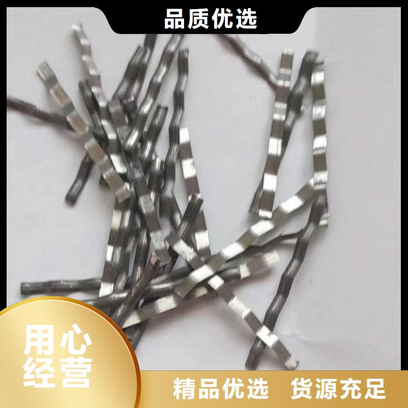 2025质量可靠##钢纤维混凝土##厂家批发
