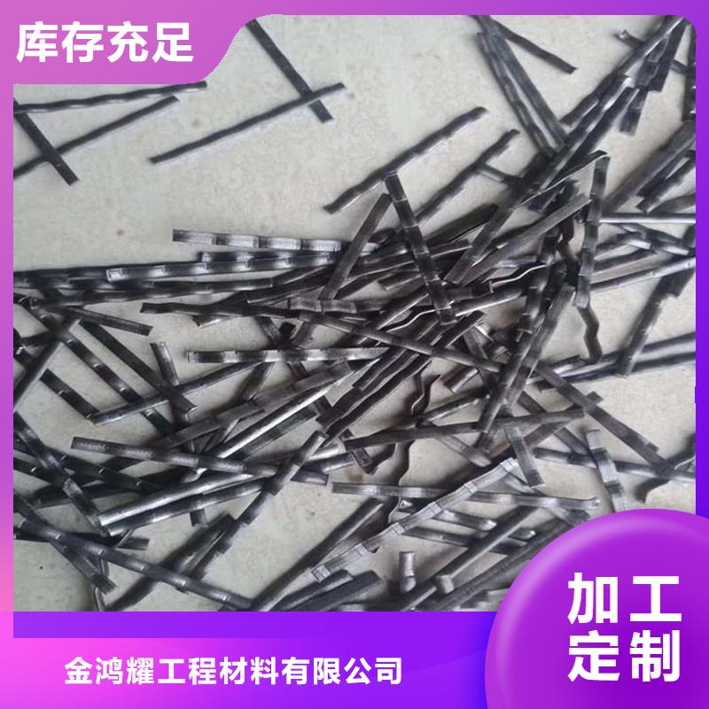 现货供应剪切波纹钢纤维_诚信企业