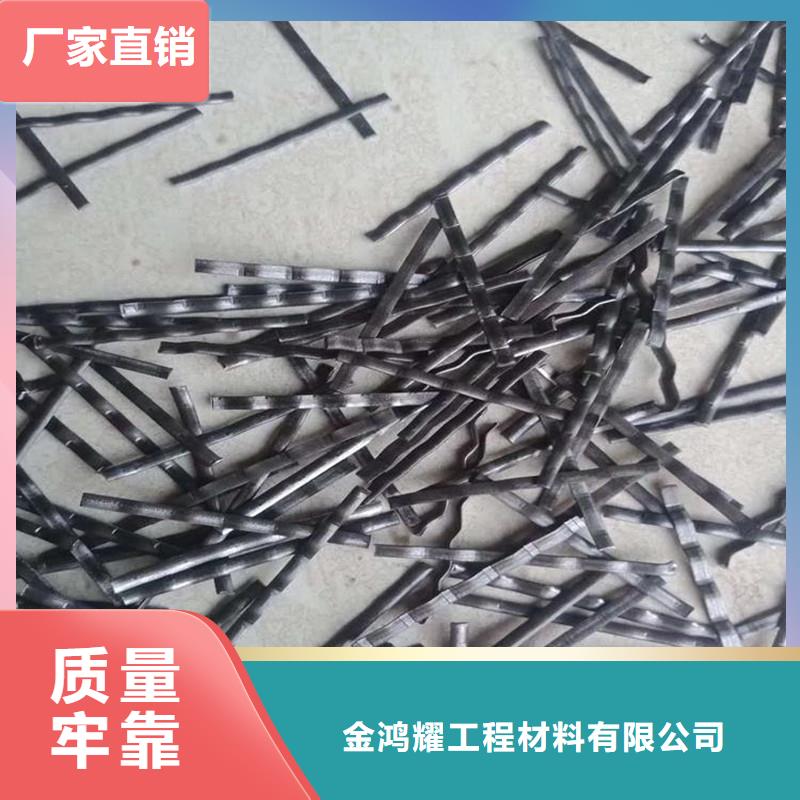 钢纤维厂家钢纤维生产厂家价格行情