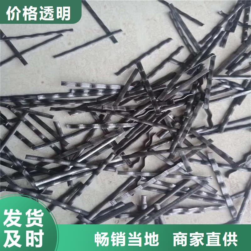 钢纤维厂家直销价格价格