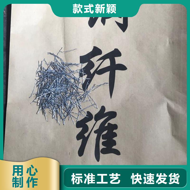 采购剪切钢纤维的强度是多少必看-专业品质