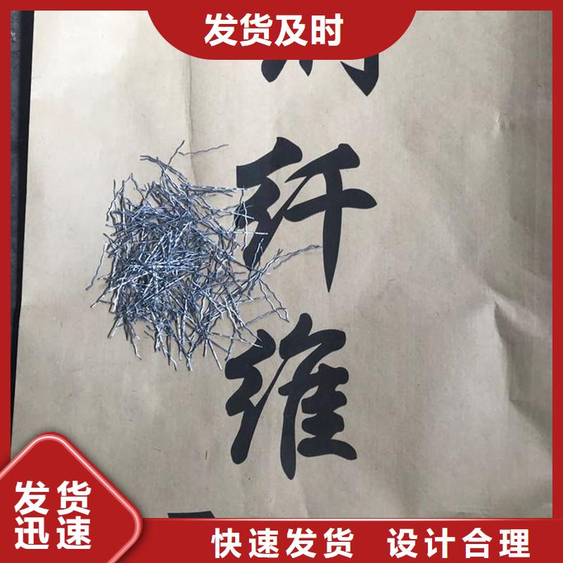 剪切型钢纤维厂家报价今日行情