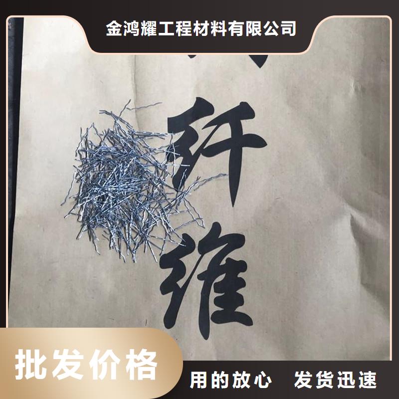 钢纤维混凝土多少钱一吨包邮