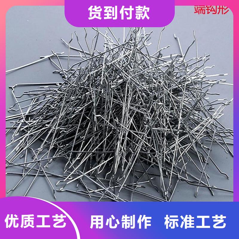 服务周到的铣削钢纤维混凝土生产厂家