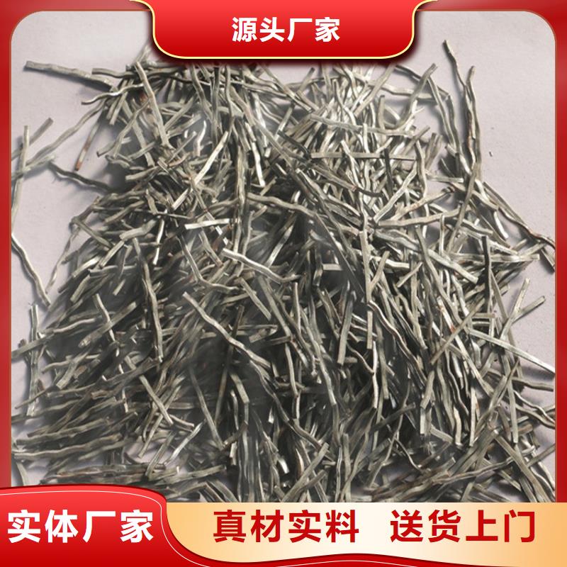 剪切型钢纤维产品介绍厂家