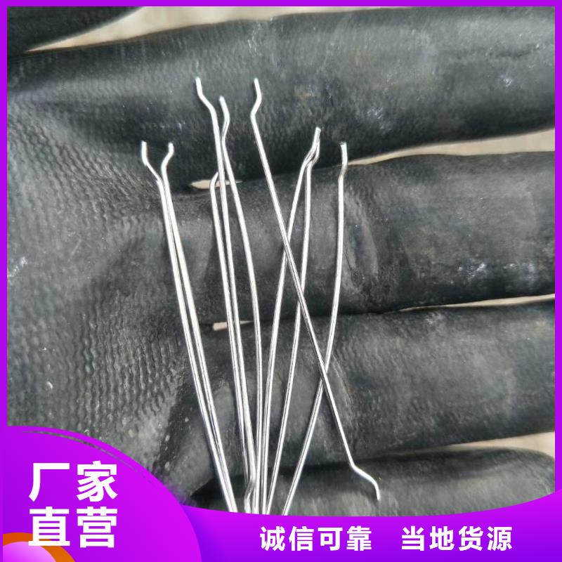 现货供应剪切波纹钢纤维_诚信企业