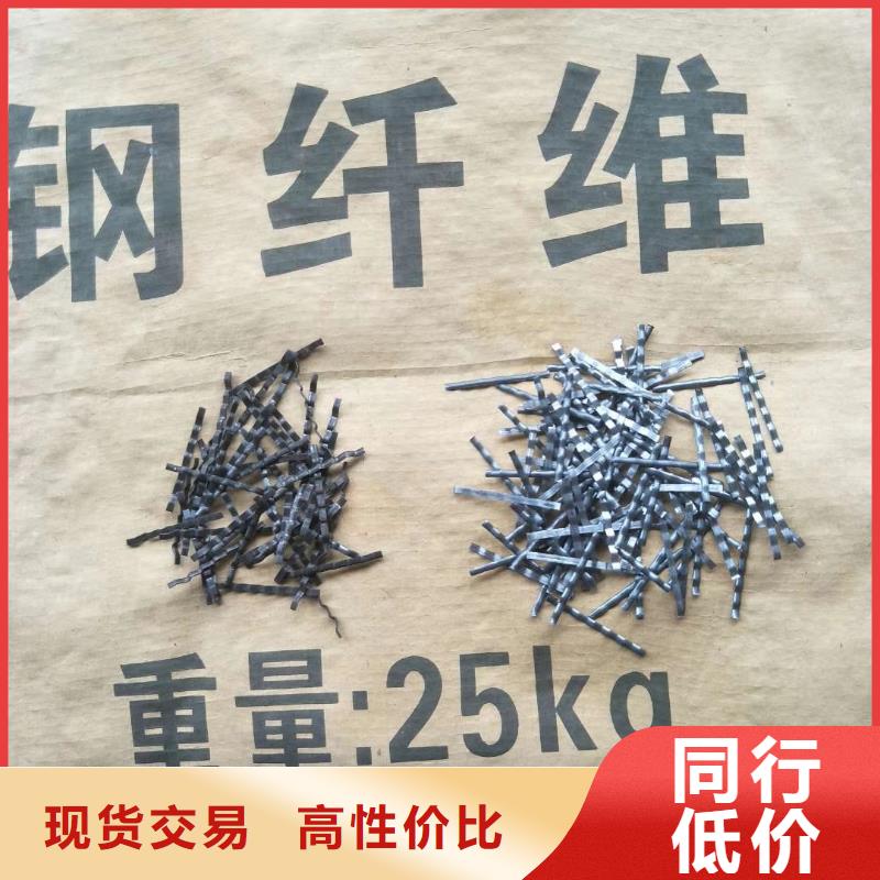 钢纤维生产厂家电话地址可加工设计