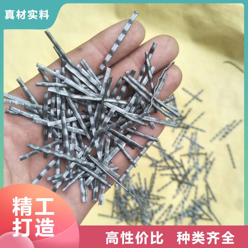 批发剪切型钢纤维厂家报价的销售厂家