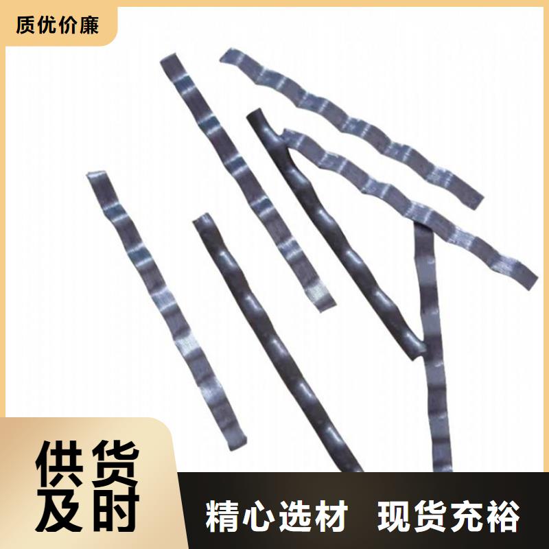 #成排端钩钢纤维#-可定制