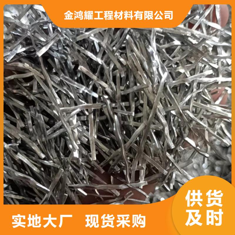 钢纤维混凝土多少钱一吨生产厂家欢迎致电