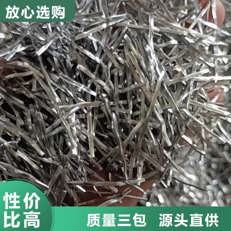 铣削钢纤维混凝土生产基地