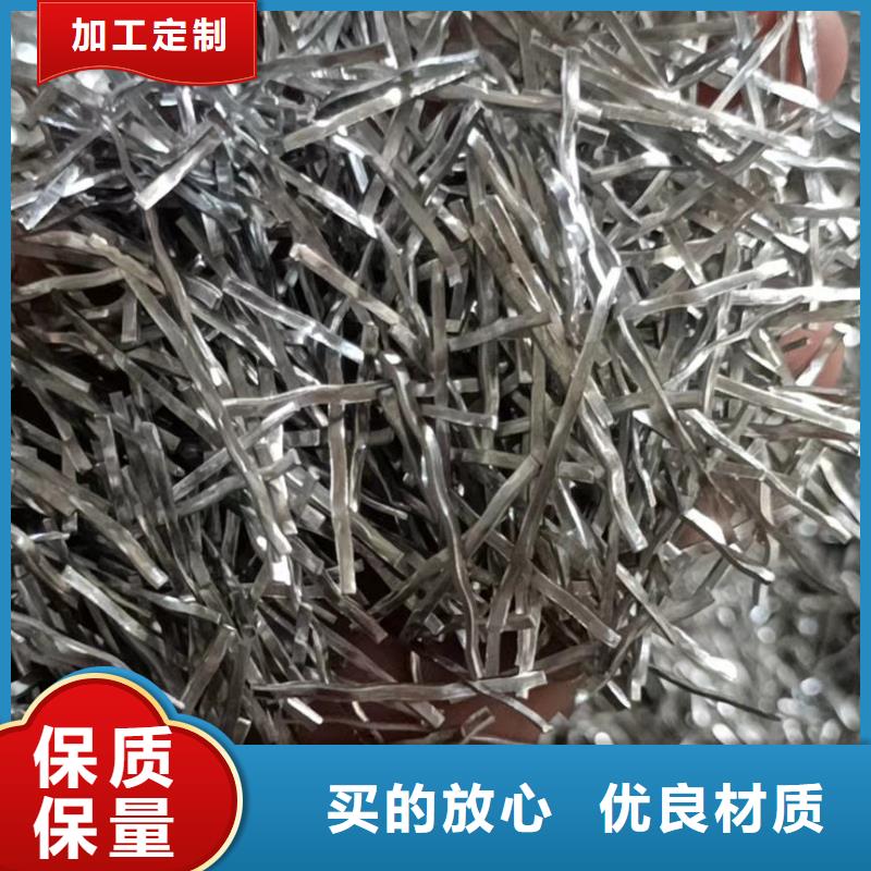 钢纤维厂家钢纤维生产厂家参数详情