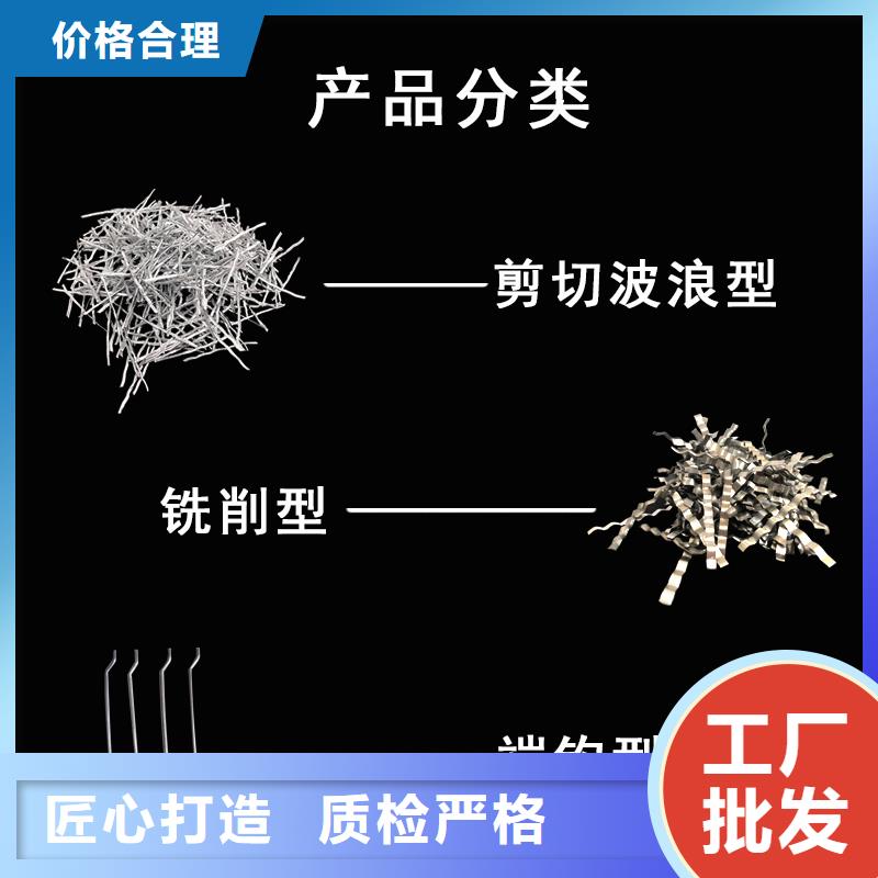 采购剪切钢纤维的强度是多少必看-专业品质