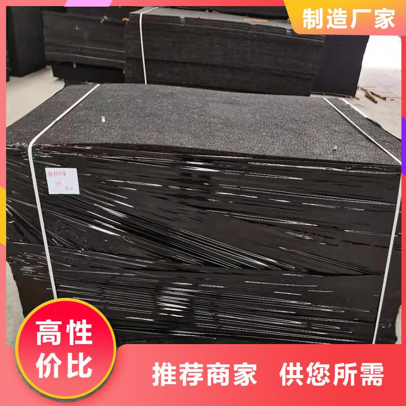 经验丰富的沥青麻丝板属于什么材料销售厂家