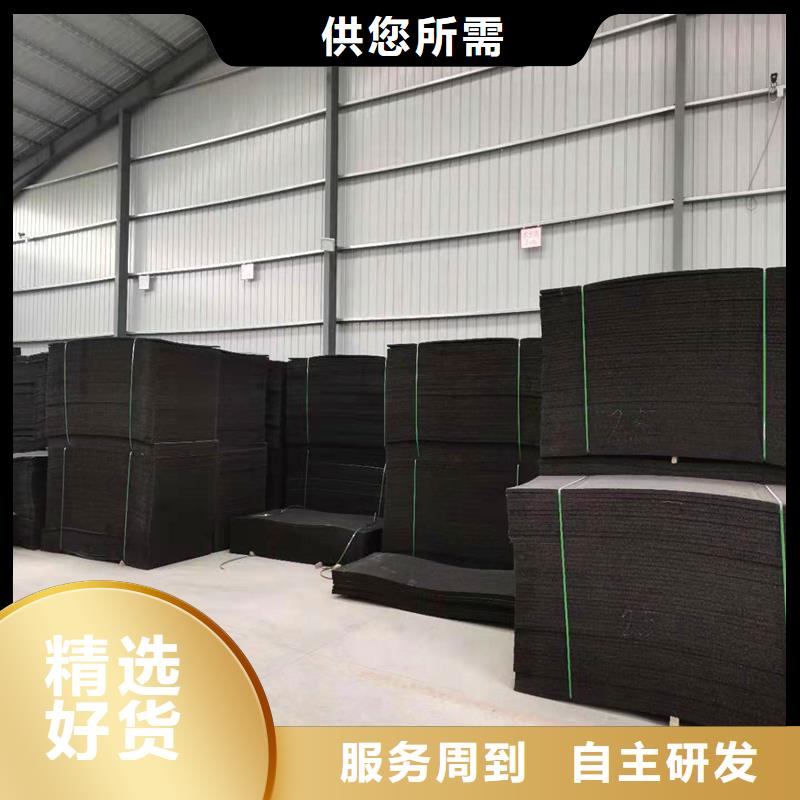 沥青木丝板承诺守信厂家