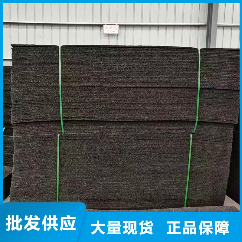 优质沥青木丝板施工视频库存充足