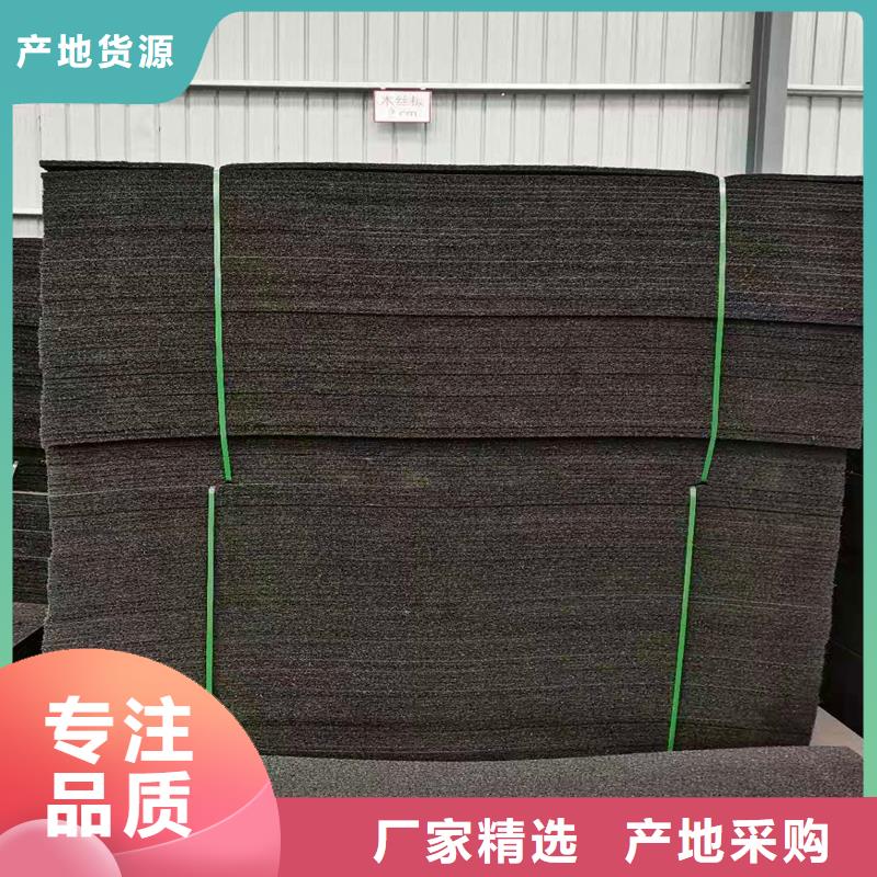 沥青杉木板品质保证厂家