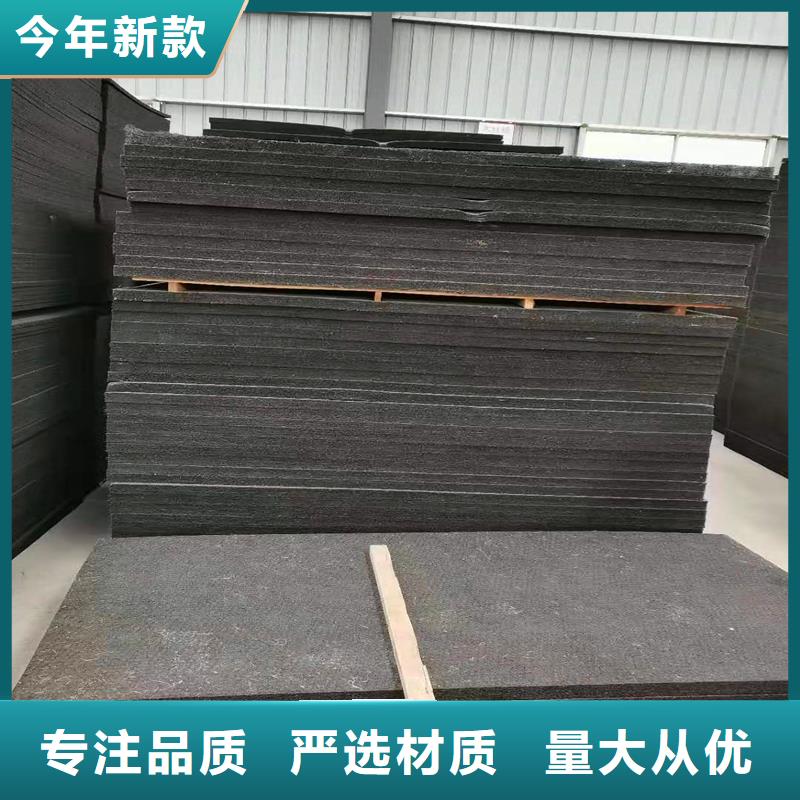沥青木丝板多少钱一张厂家直发