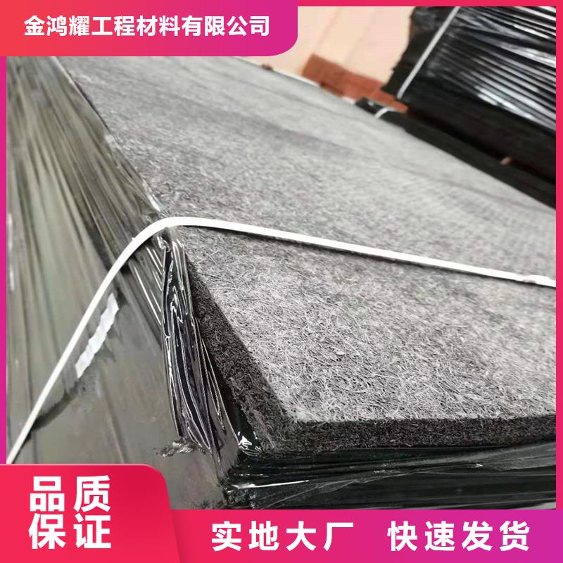 沥青木丝板实力雄厚价格
