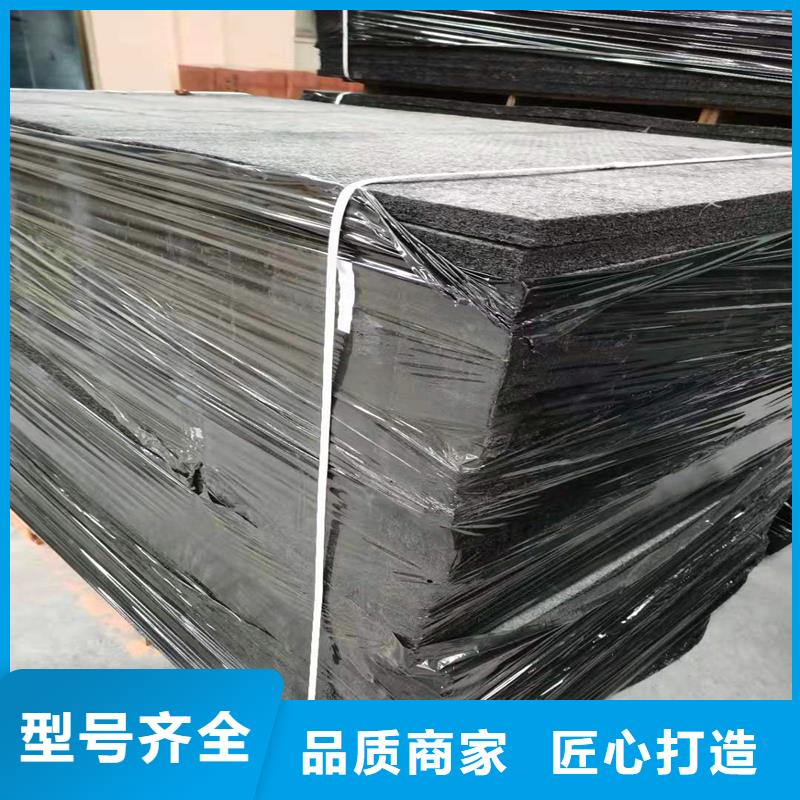 沥青木屑板找金鸿耀工程材料有限公司