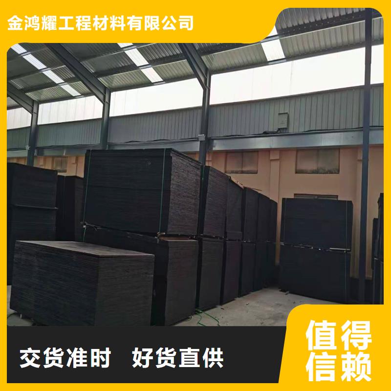沥青麻丝板生产厂家-找金鸿耀工程材料有限公司