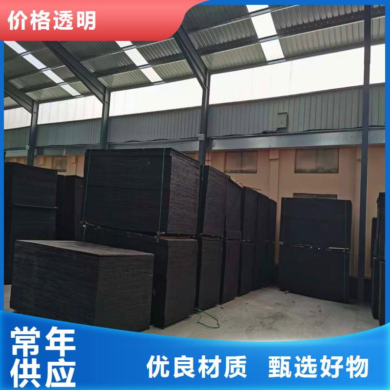 沥青木丝板规格电话