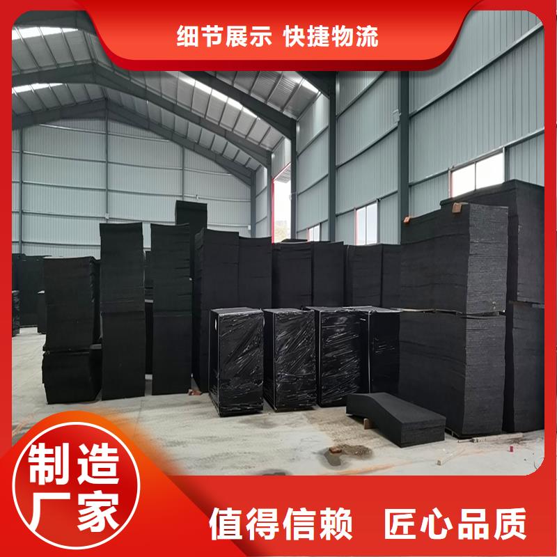 沥青木丝板多少钱一张非标定制