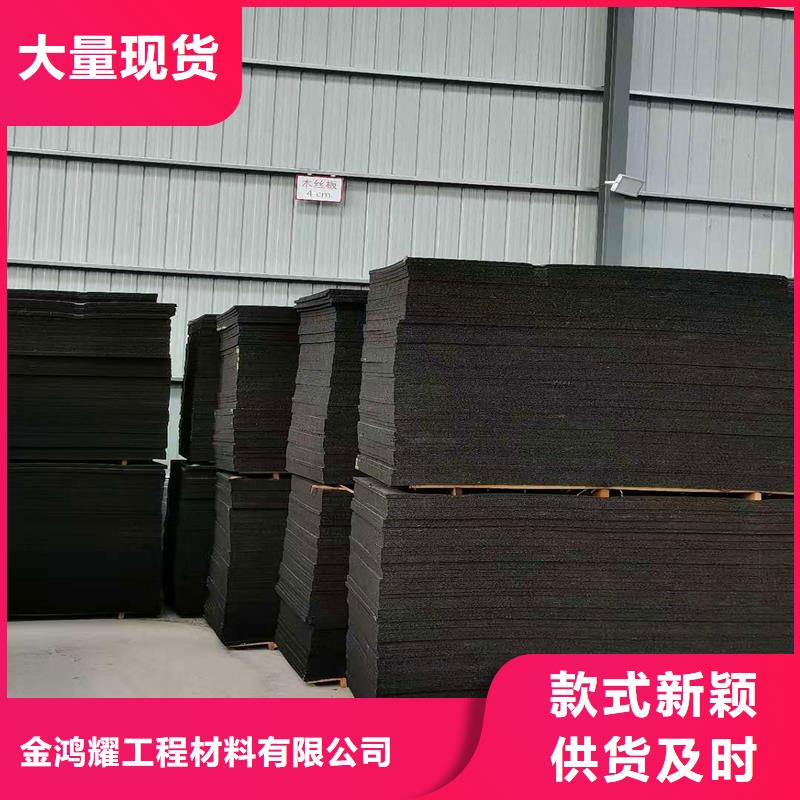 买的放心-沥青纤维板作用厂家