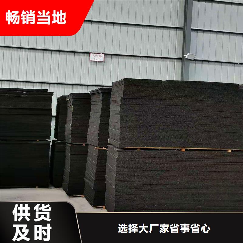 沥青木丝板伸缩缝的使用方法、沥青木丝板伸缩缝的使用方法厂家