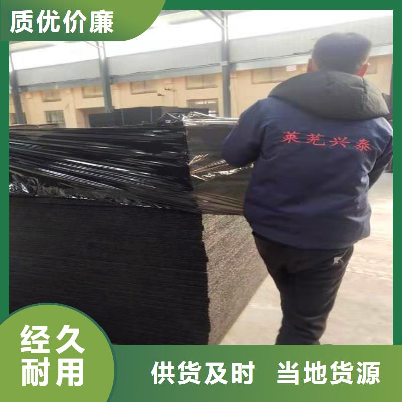 沥青杉木板企业-大品牌