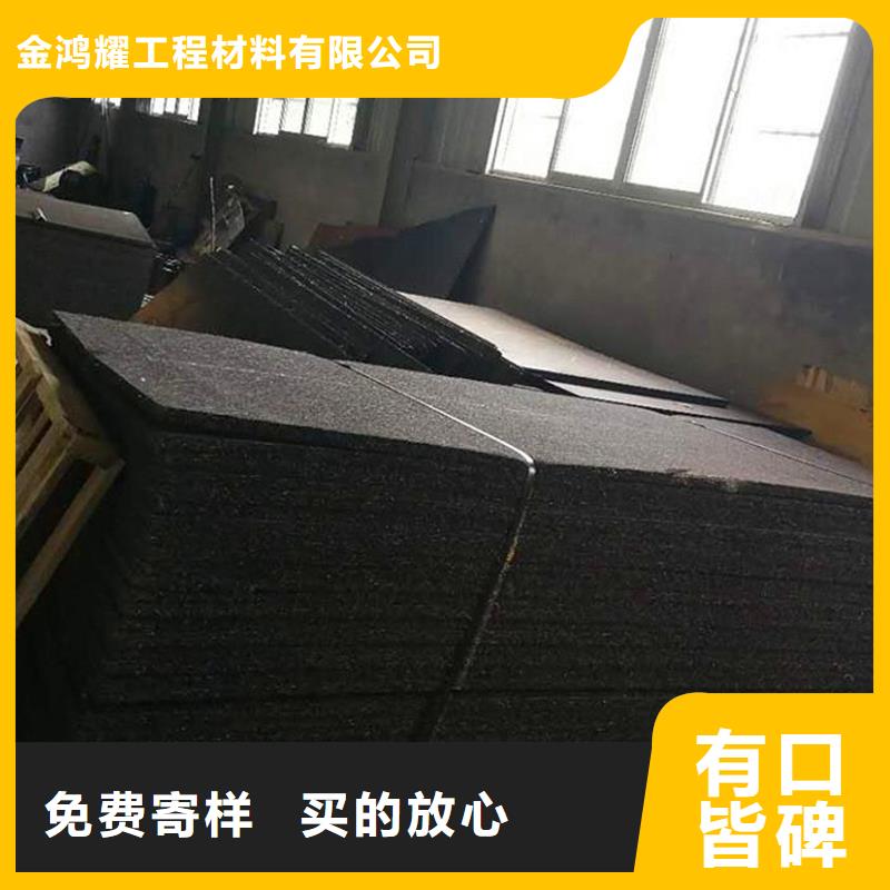 沥青木板精选厂家