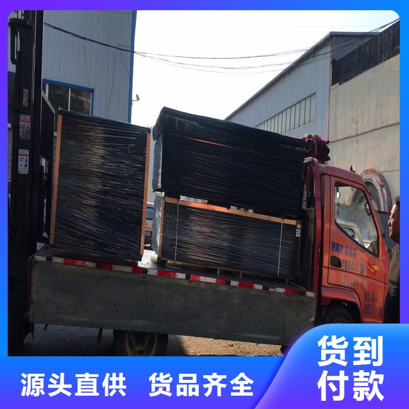 沥青木板信赖厂家