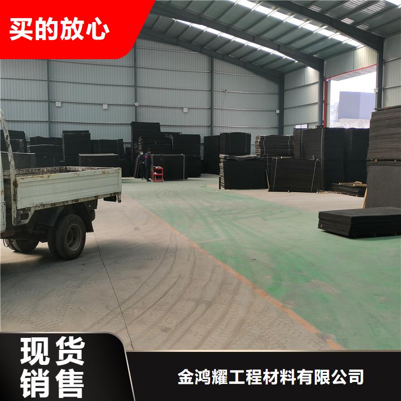 经验丰富的沥青麻丝板属于什么材料销售厂家