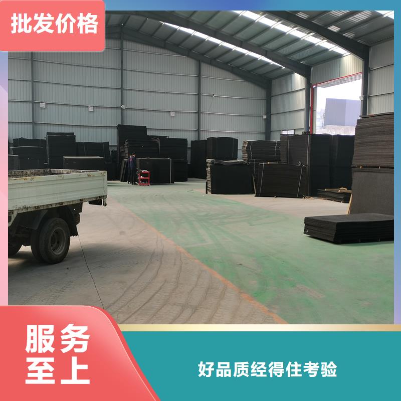 沥青木屑板找金鸿耀工程材料有限公司