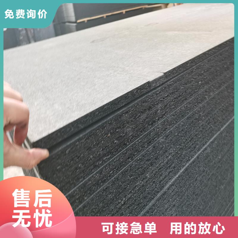沥青木丝板厂家供应价格